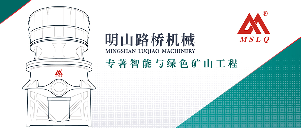 前沿播報(bào)｜第十屆中國(guó)智能化綠色開(kāi)采技術(shù)與裝備大會(huì)側(cè)記