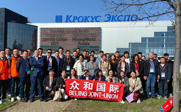 積極開(kāi)拓海外市場(chǎng)——明山路橋俄羅斯參展側(cè)記